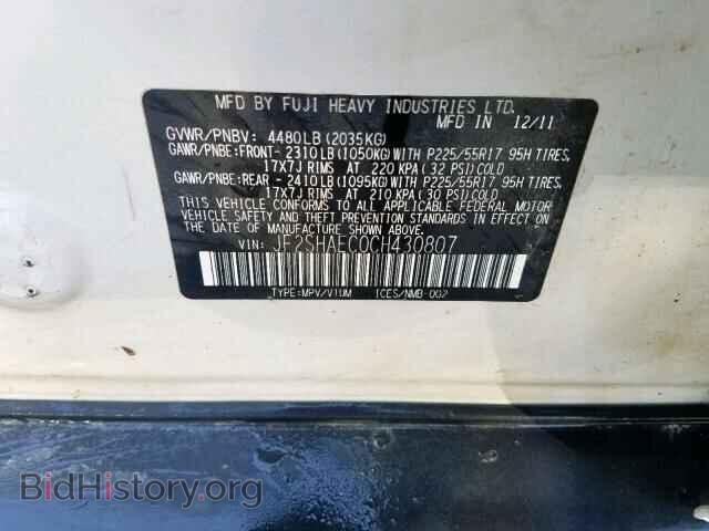 2012 SUBARU FORESTER - VIN: JF2SHAEC0CH430807 - Фото 10