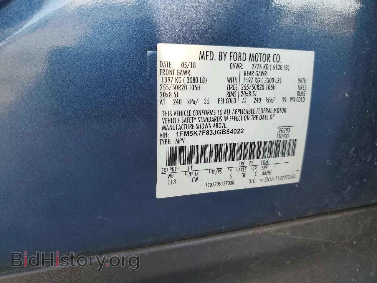 2018 FORD EXPLORER - VIN: 1FM5K7F83JGB84022 - Фото 12