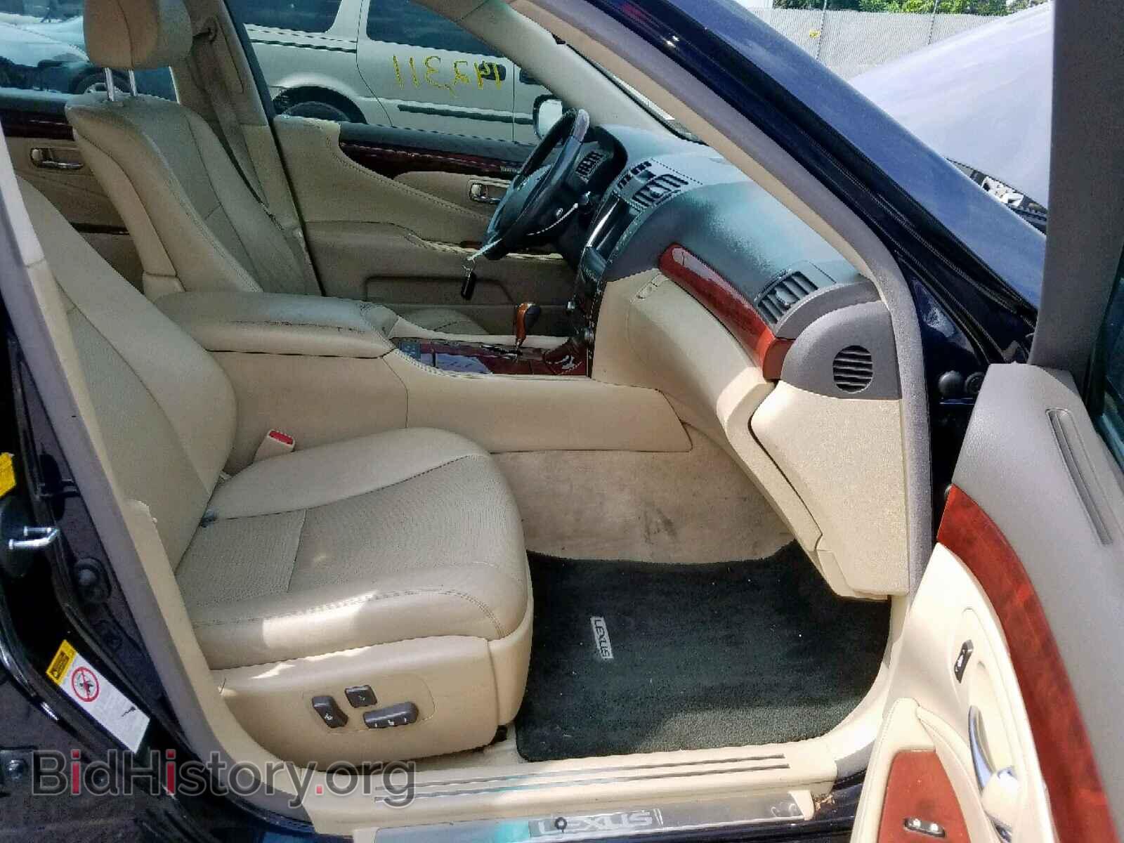 2007 LEXUS LS460 - VIN: JTHBL46F575041562 - Photo 5