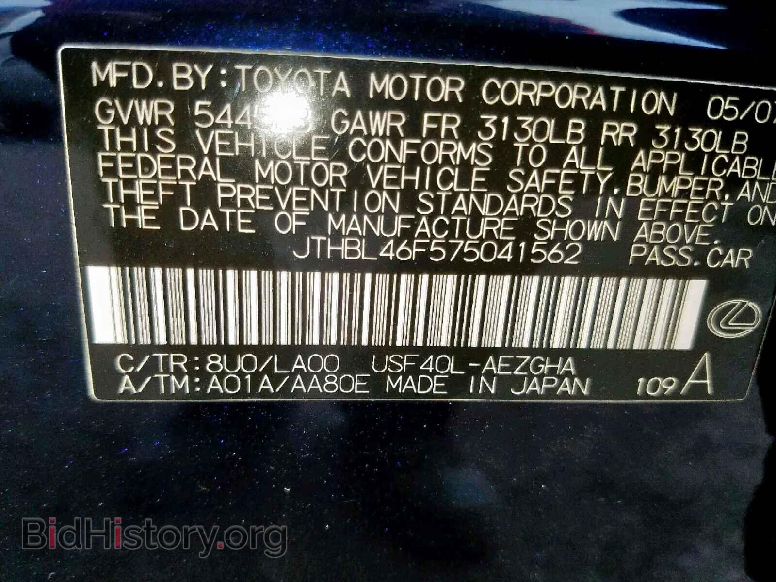 2007 LEXUS LS460 - VIN: JTHBL46F575041562 - Photo 10