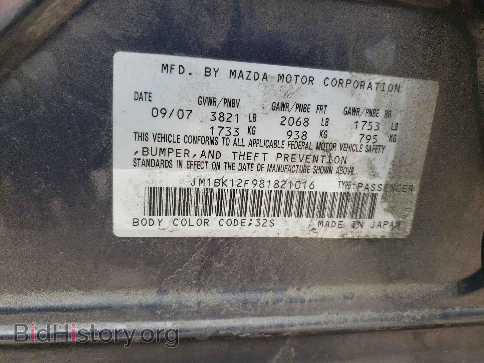 2008 MAZDA 3 - VIN: JM1BK12F981821016 - Фото 10