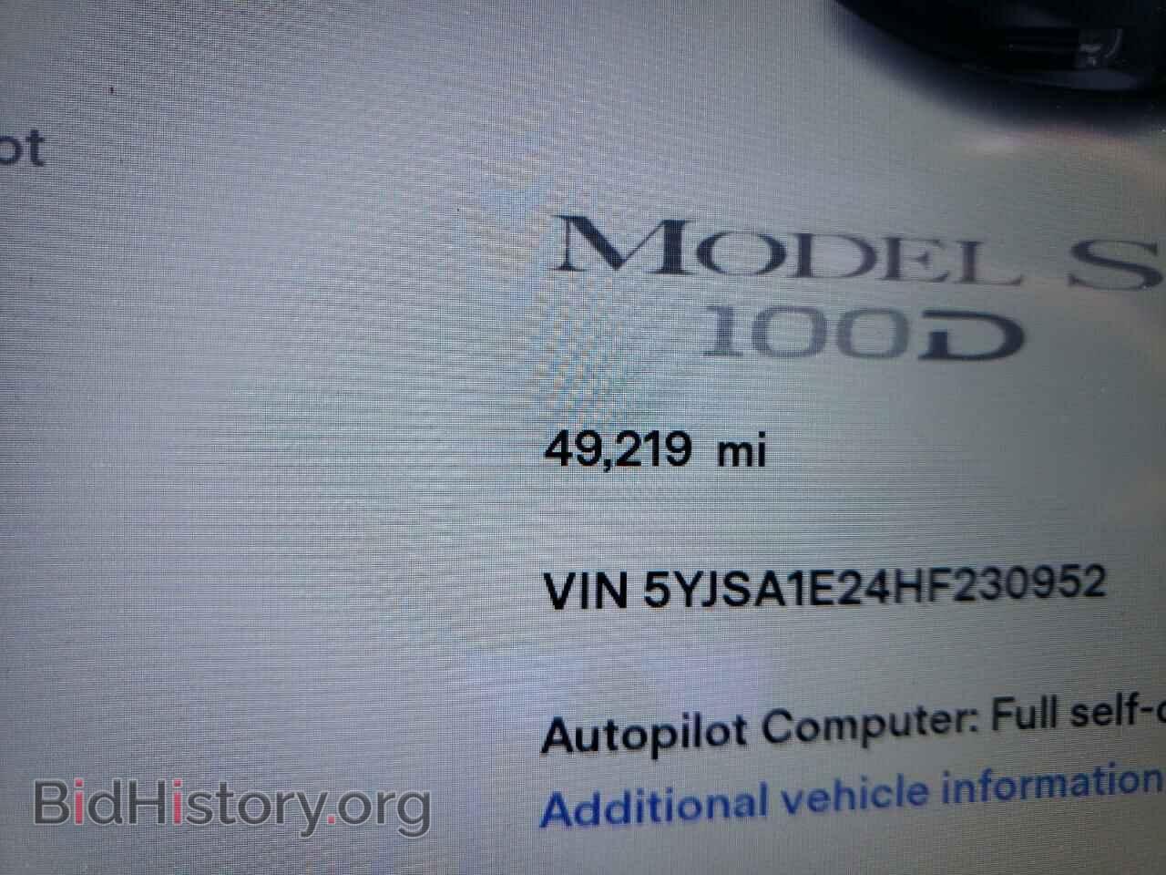 2017 TESLA MODEL S - VIN: 5YJSA1E24HF230952 - Фото 8