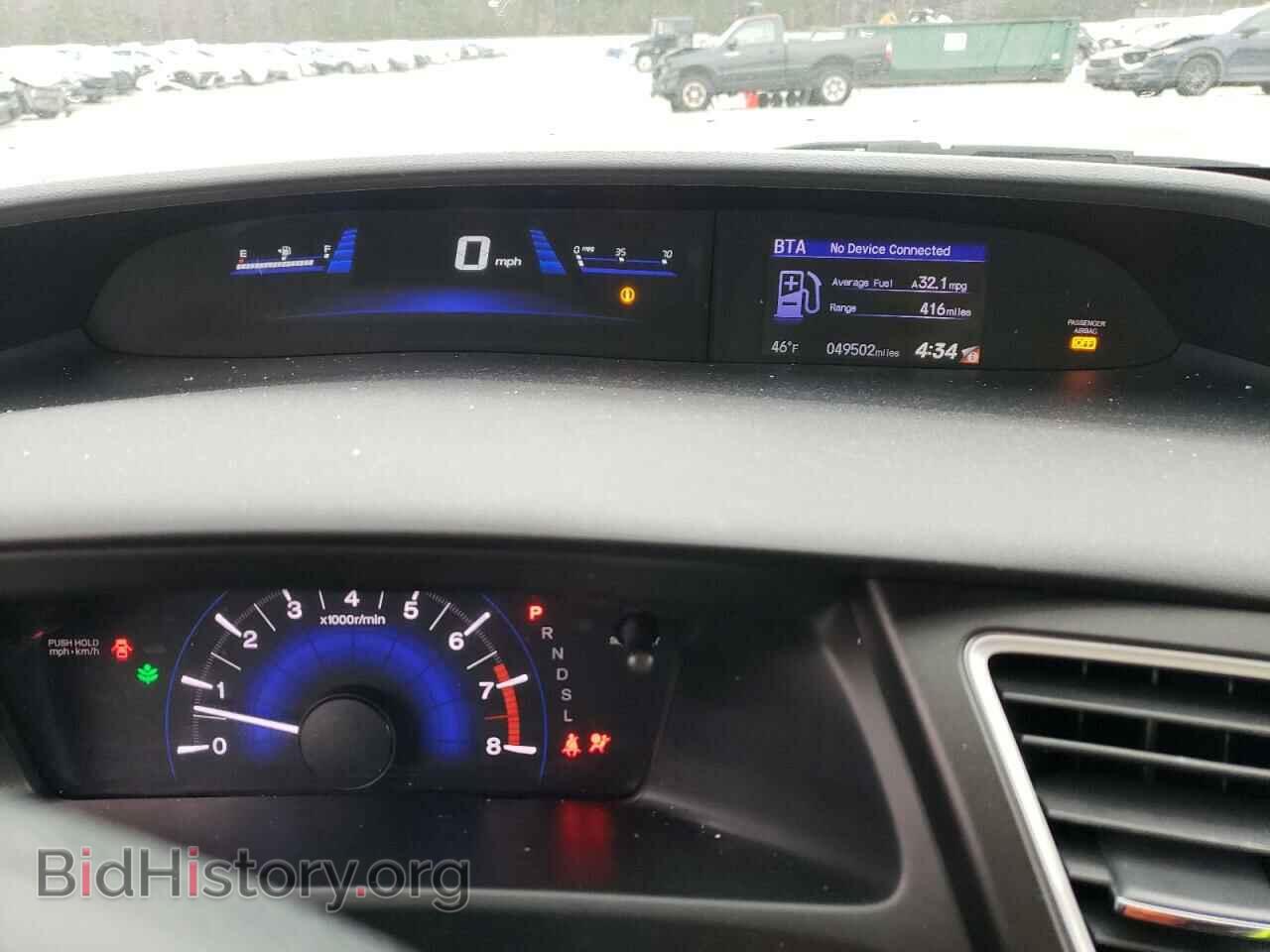 2015 HONDA CIVIC - VIN: 19XFB2F57FE248961 - Фото 9