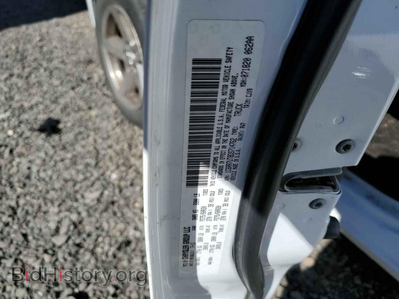 2013 RAM 1500 - VIN: 1C6RR7UT8DS714762 - Фото 12