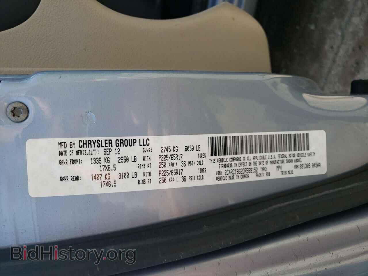 2013 CHRYSLER MINIVAN - VIN: 2C4RC1BG2DR569152 - Фото 10