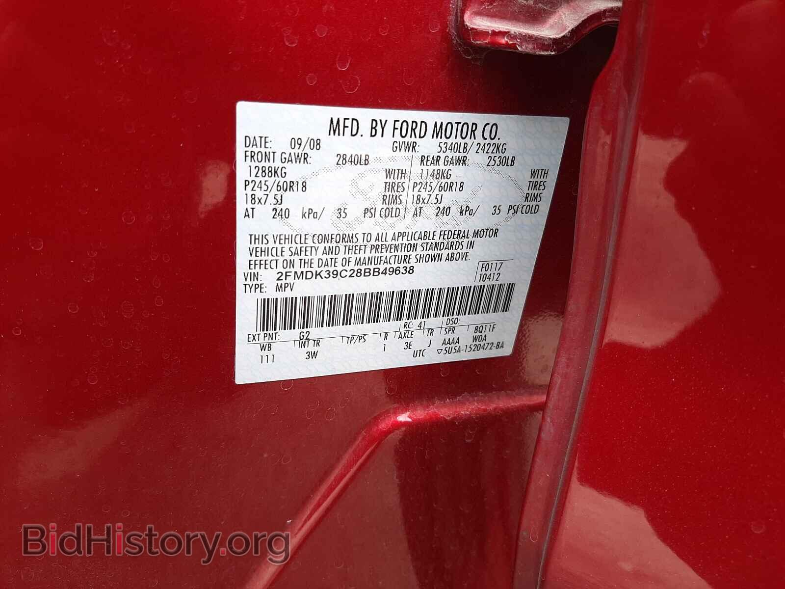2008 FORD EDGE - VIN: 2FMDK39C28BB49638 - Photo 10