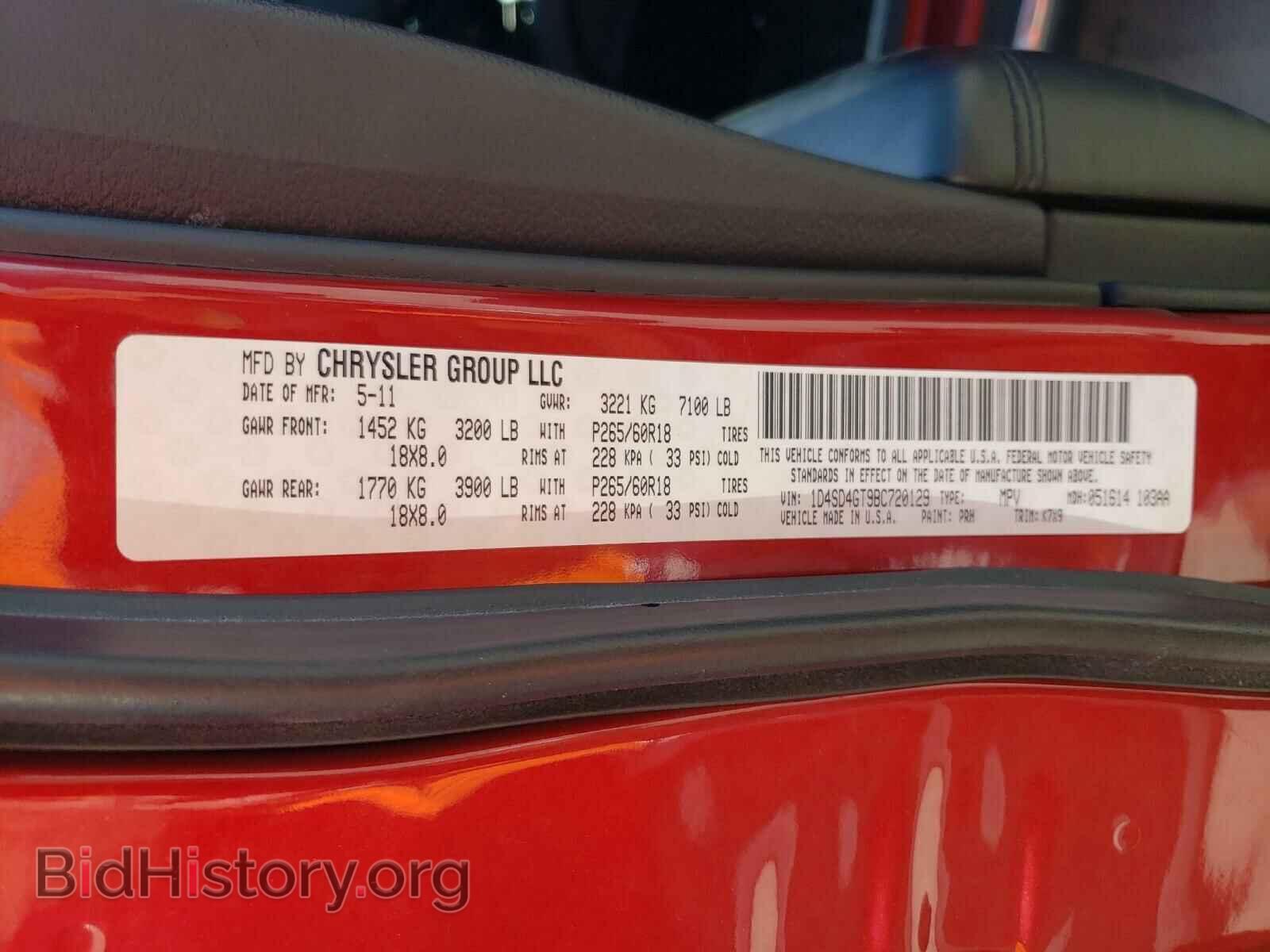 2011 DODGE DURANGO - VIN: 1D4SD4GT9BC720129 - Photo 10