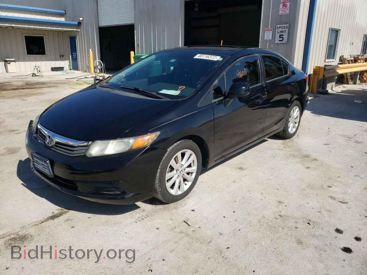 2012 HONDA CIVIC - VIN: 19XFB2F85CE035643 - Photo 2