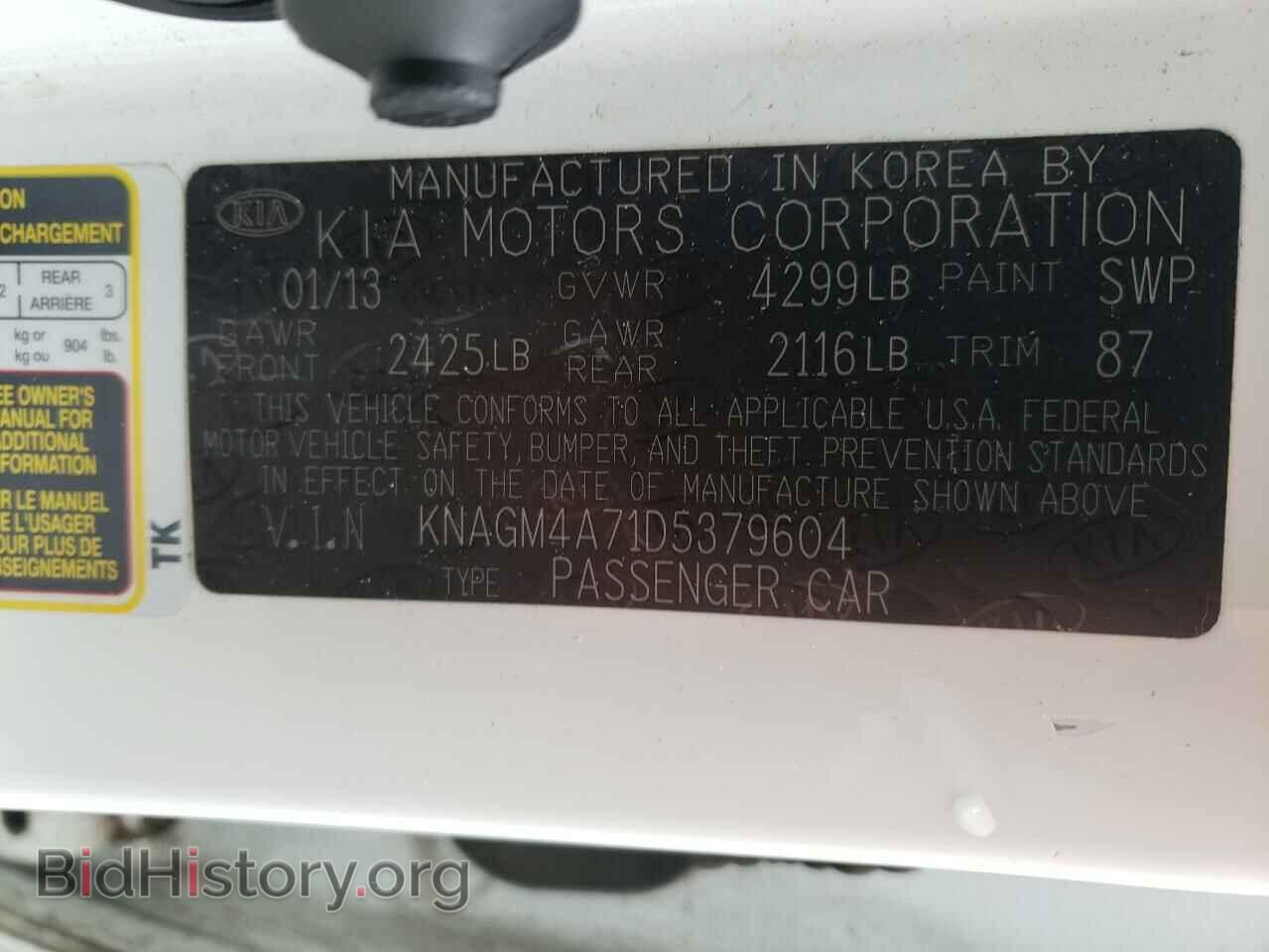 2013 KIA OPTIMA - VIN: KNAGM4A71D5379604 - Фото 10