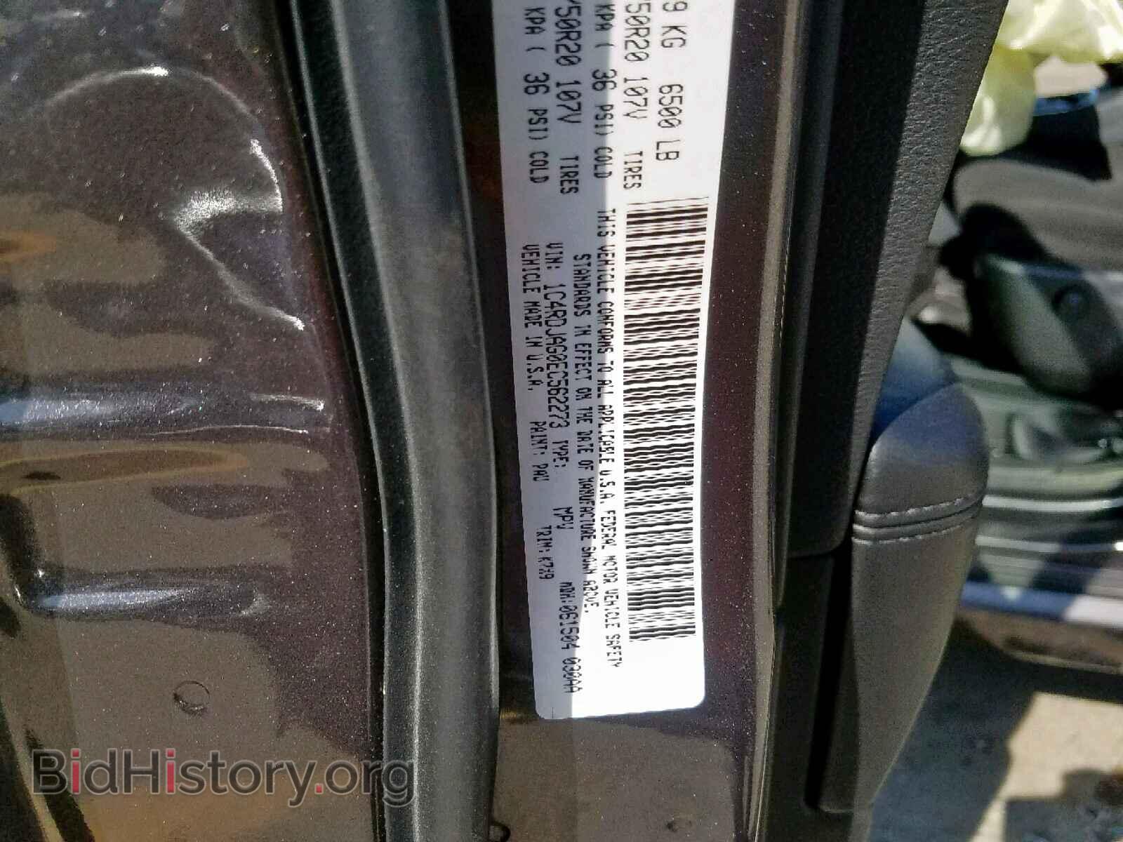 2014 DODGE DURANGO SX - VIN: 1C4RDJAG0EC562273 - Photo 10