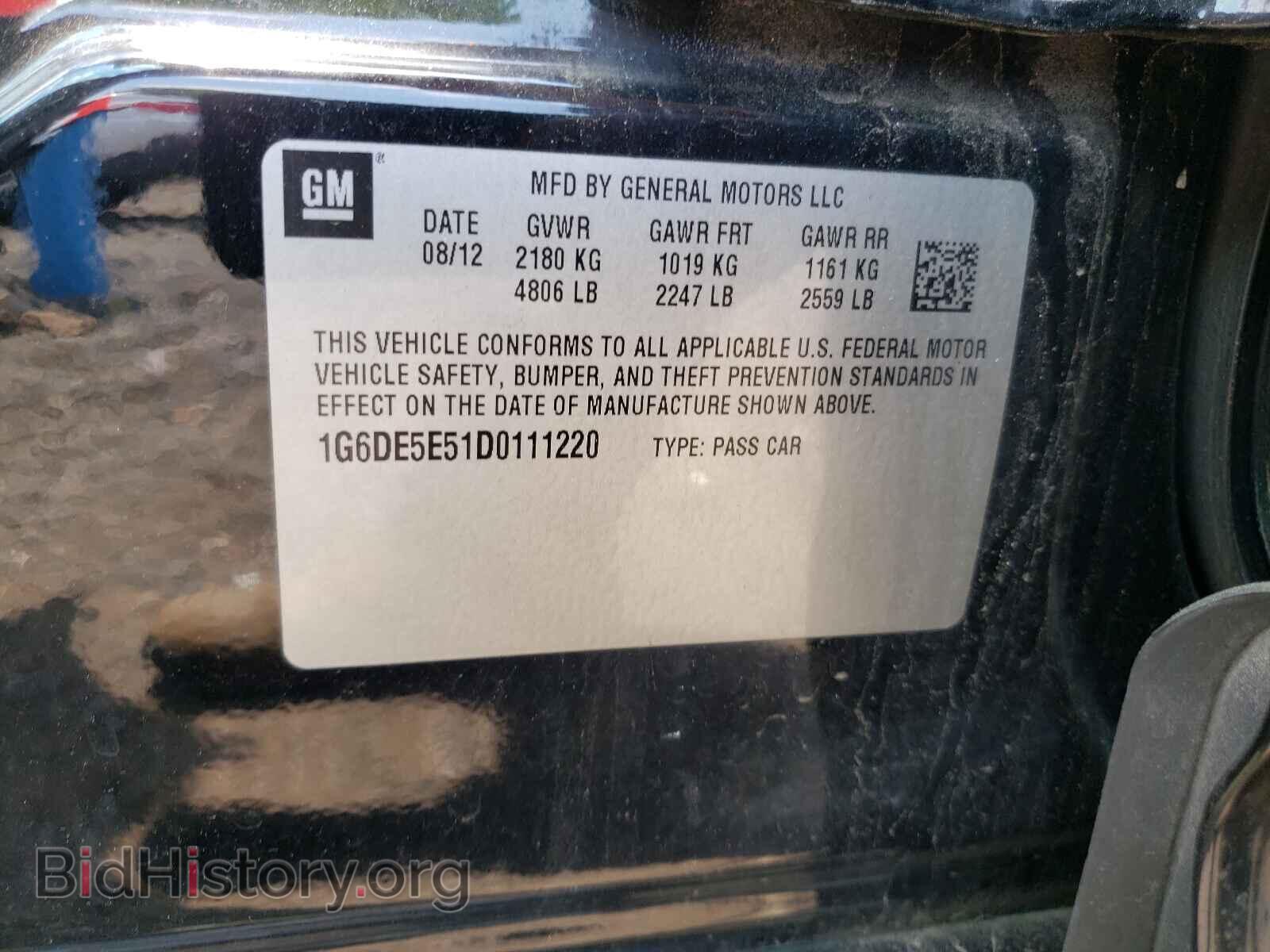 2013 CADILLAC CTS - VIN: 1G6DE5E51D0111220 - Фото 10