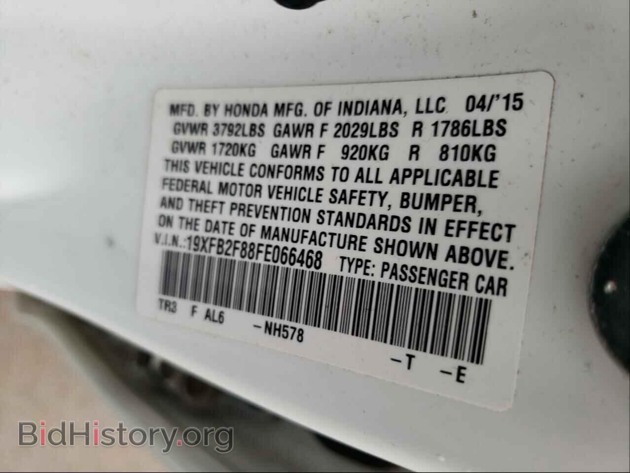 2015 HONDA CIVIC - VIN: 19XFB2F88FE066468 - Photo 10