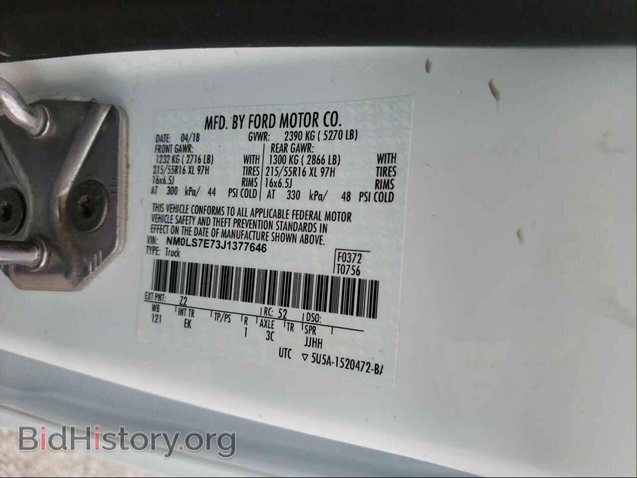 2018 FORD TRANSIT CO - VIN: NM0LS7E73J1377646 - Фото 10