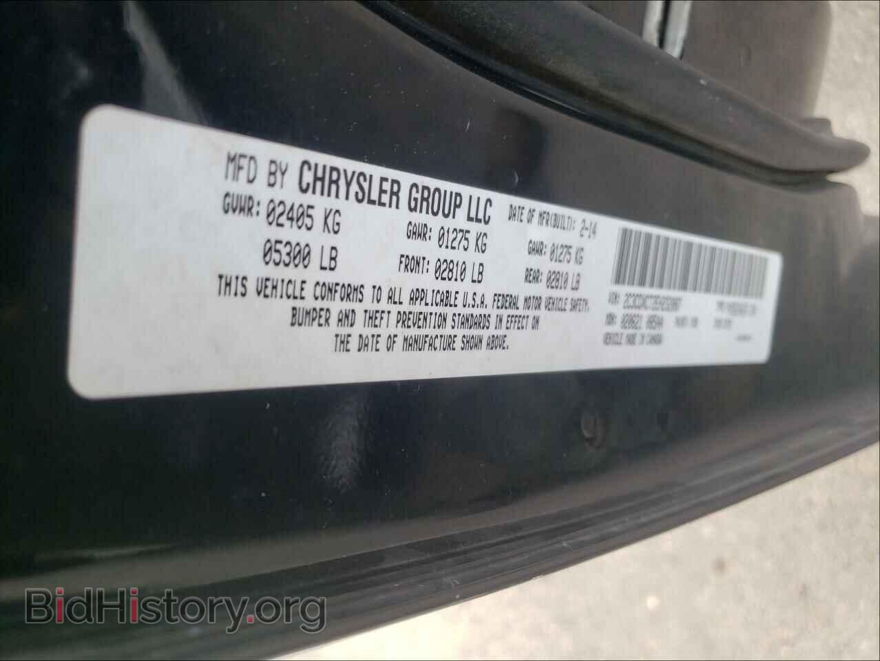 2014 DODGE CHARGER - VIN: 2C3CDXCT2EH232087 - Фото 10