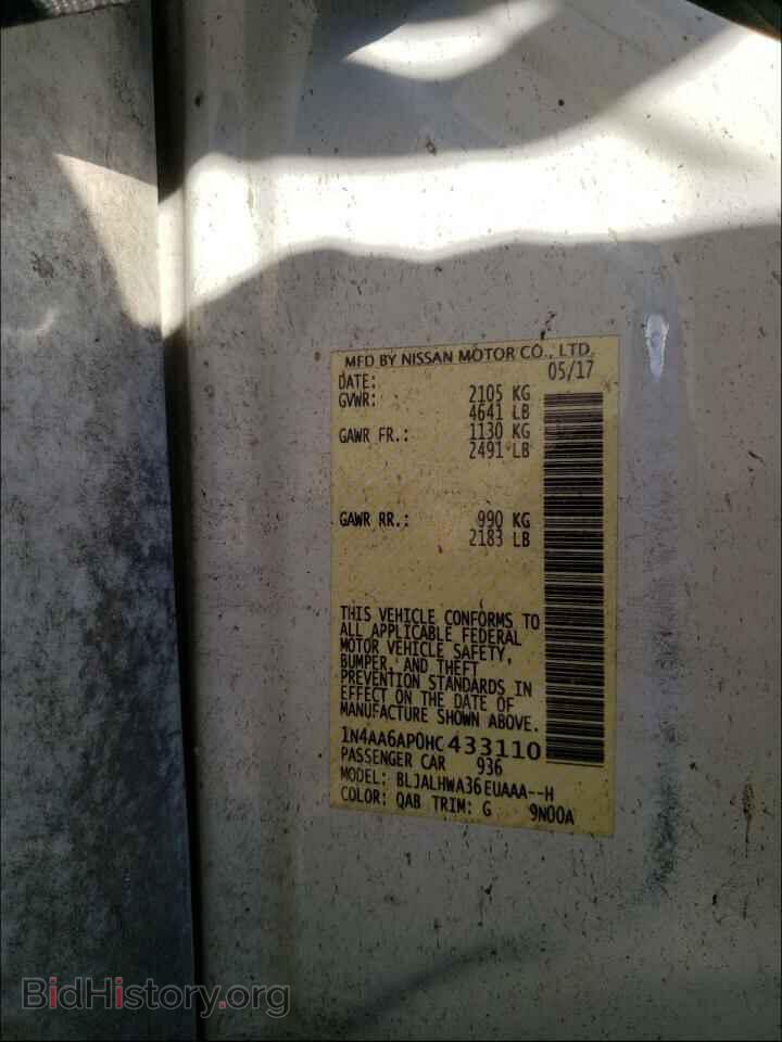 2017 NISSAN MAXIMA - VIN: 1N4AA6AP0HC433110 - Фото 10