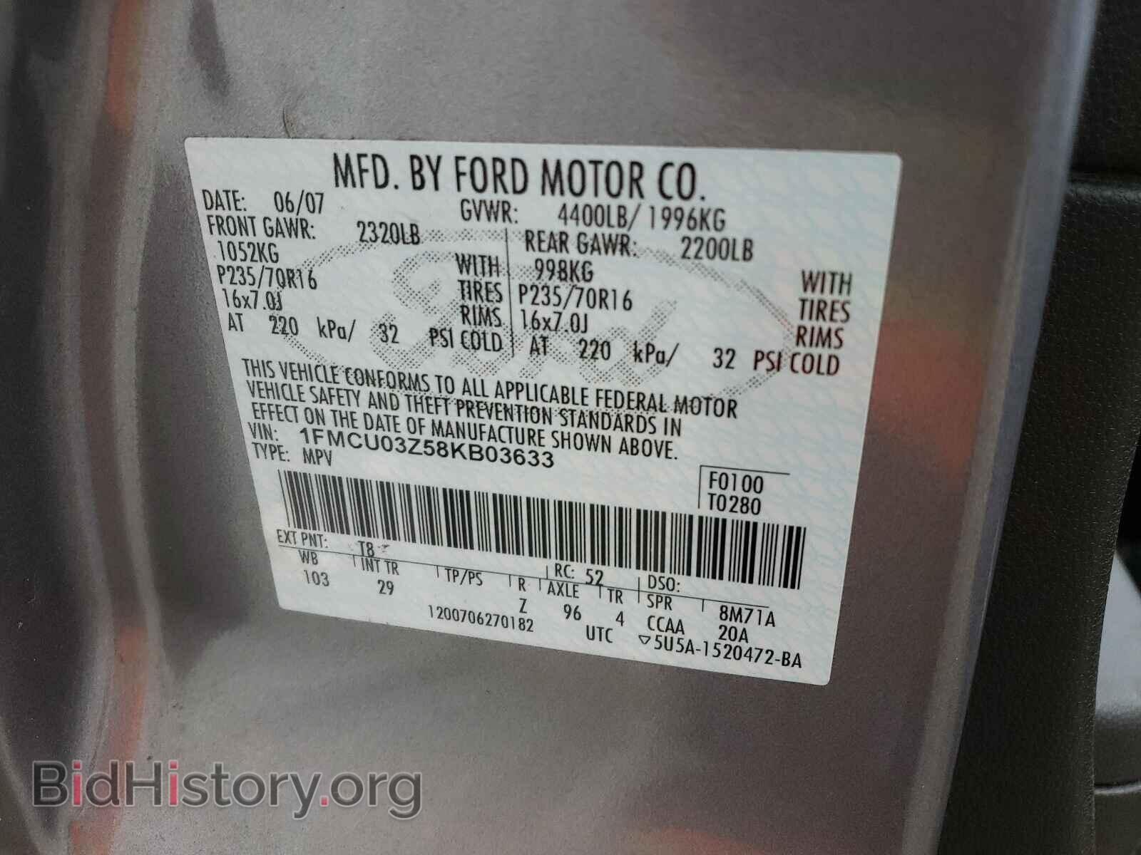 2008 FORD ESCAPE - VIN: 1FMCU03Z58KB03633 - Фото 10