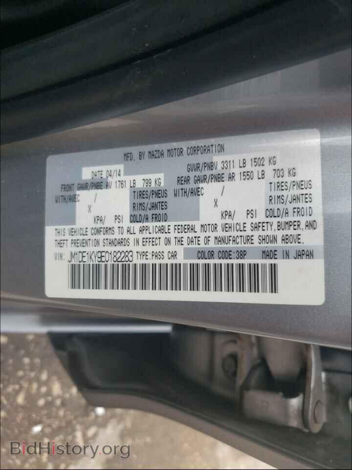 2014 MAZDA 2 - VIN: JM1DE1KY9E0182283 - Фото 10