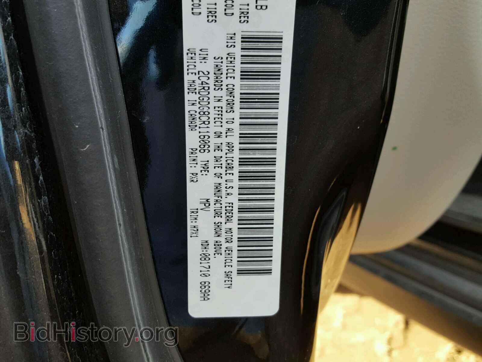 2012 DODGE CARAVAN - VIN: 2C4RDGDG8CR116066 - Фото 10
