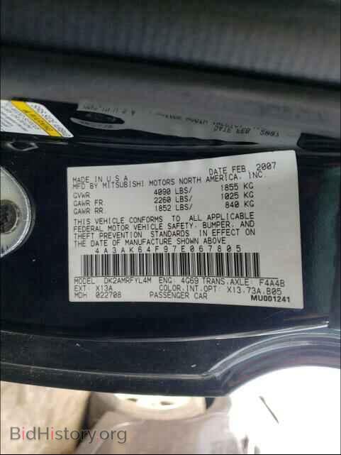 2007 MITSUBISHI ECLIPSE - VIN: 4A3AK64F97E067805 - Фото 10