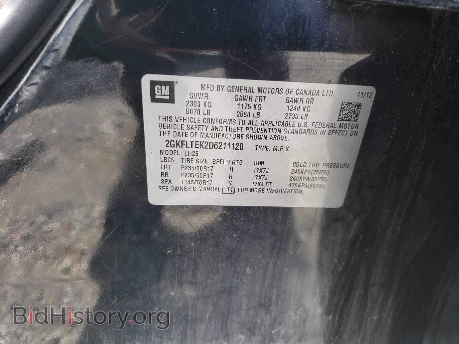 2013 GMC TERRAIN - VIN: 2GKFLTEK2D6211120 - Фото 10