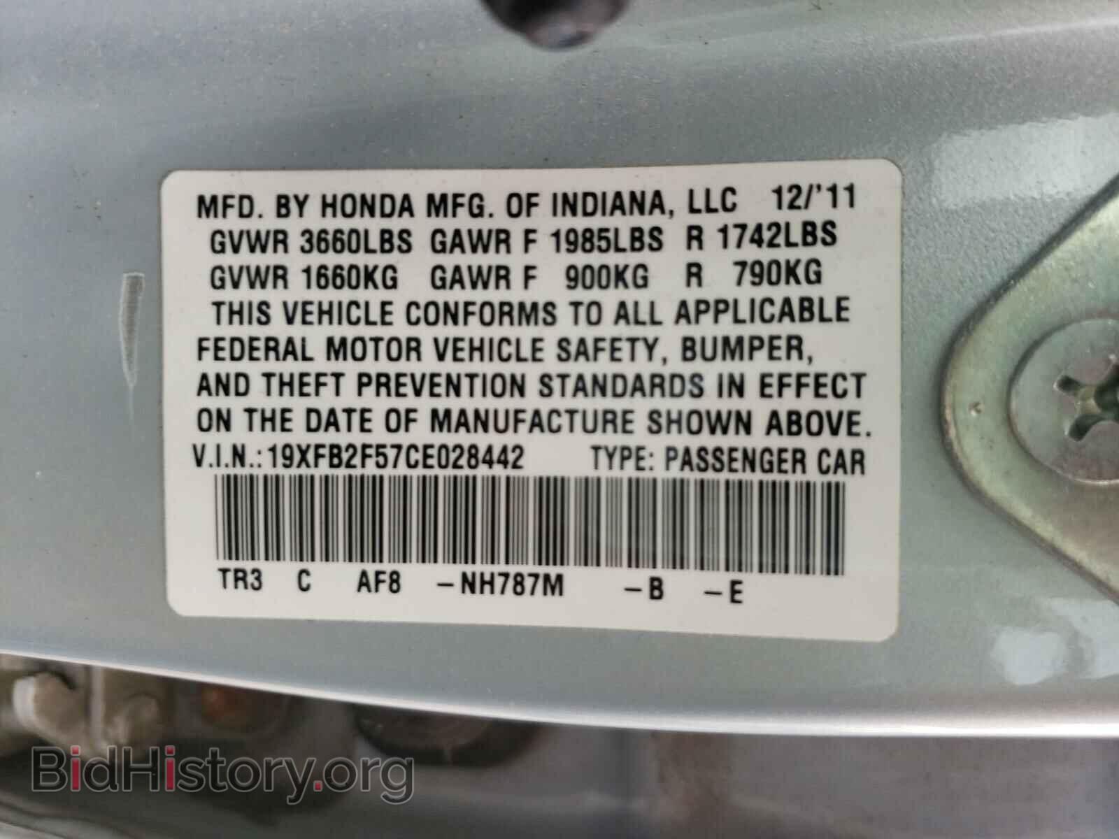 2012 HONDA CIVIC - VIN: 19XFB2F57CE028442 - Фото 10