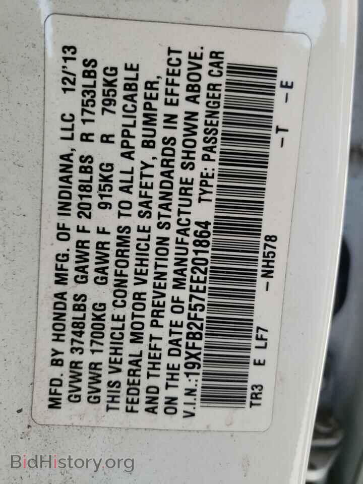2014 HONDA CIVIC - VIN: 19XFB2F57EE201864 - Фото 10