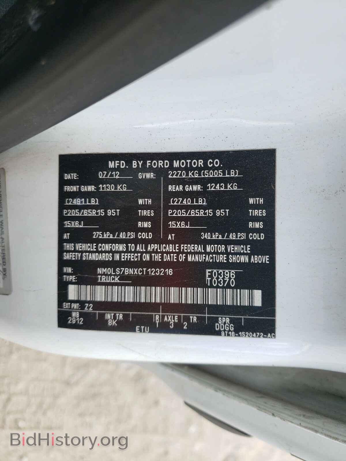 2012 FORD TRANSIT CO - VIN: NM0LS7BNXCT123216 - Фото 10