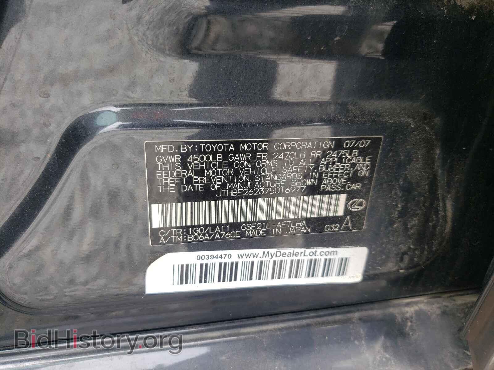2007 LEXUS IS - VIN: JTHBE262375016977 - Photo 10