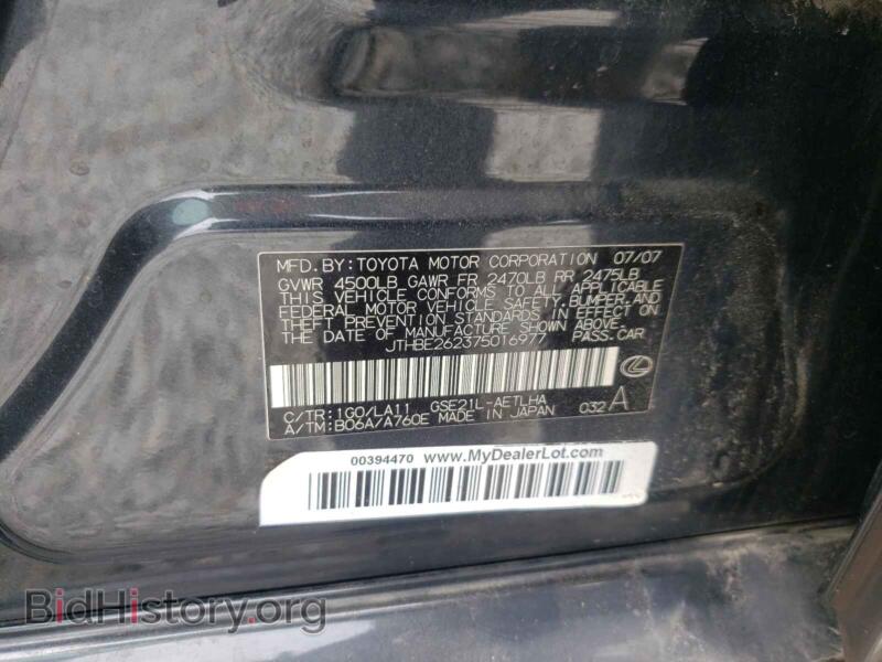 2007 Lexus IS (VIN JTHBE262375016977) — photo 10 of 10