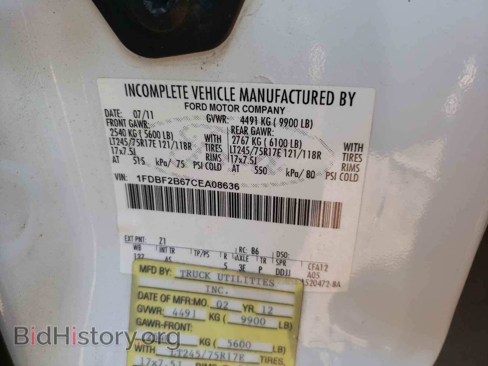 2012 FORD F250 - VIN: 1FDBF2B67CEA08636 - Фото 10