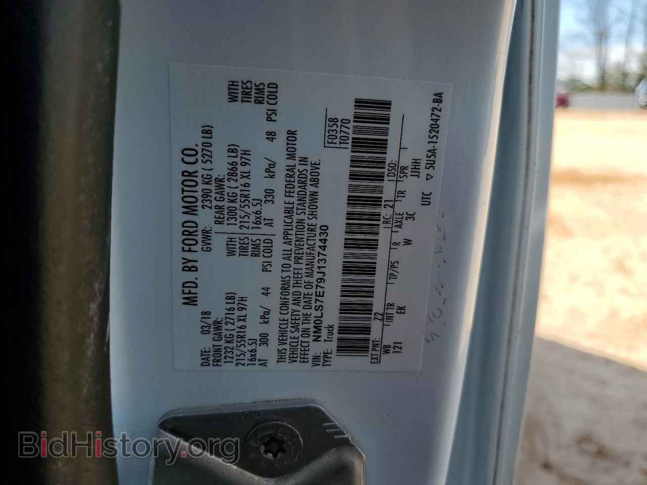2018 FORD TRANSIT - VIN: NM0LS7E79J1374430 - Фото 13
