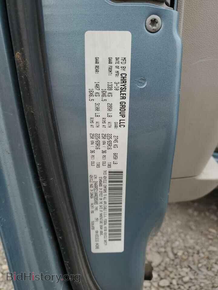 2010 CHRYSLER MINIVAN - VIN: 2A4RR5D10AR285085 - Фото 13