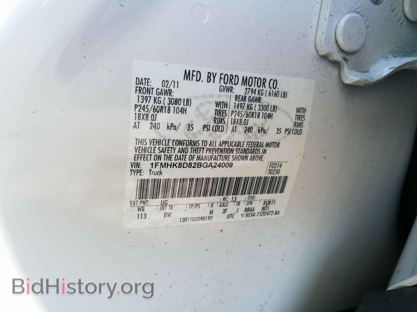 2011 FORD EXPLORER - VIN: 1FMHK8D82BGA24009 - Photo 10