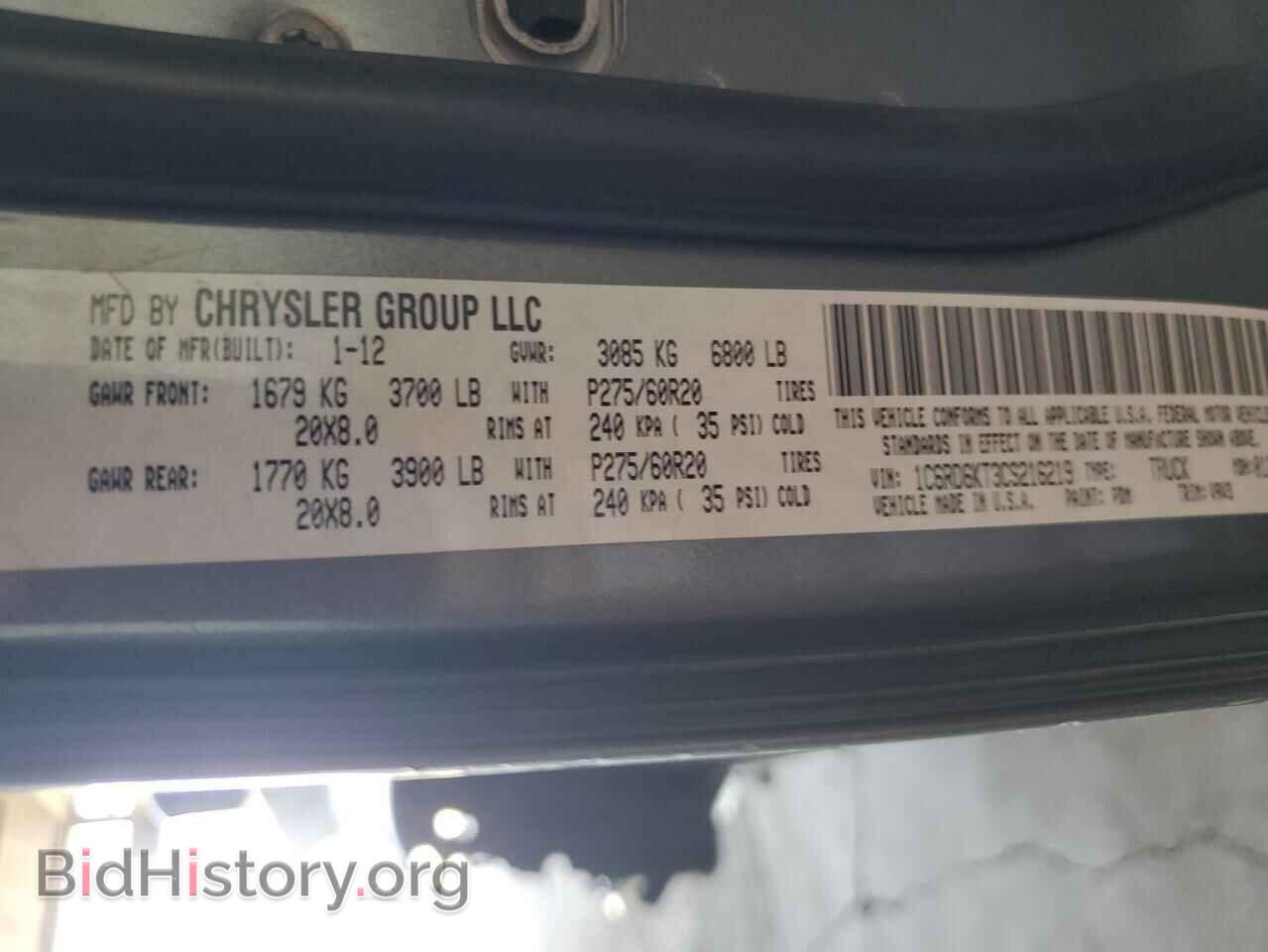 2012 DODGE RAM 1500 - VIN: 1C6RD6KT3CS216219 - Фото 14