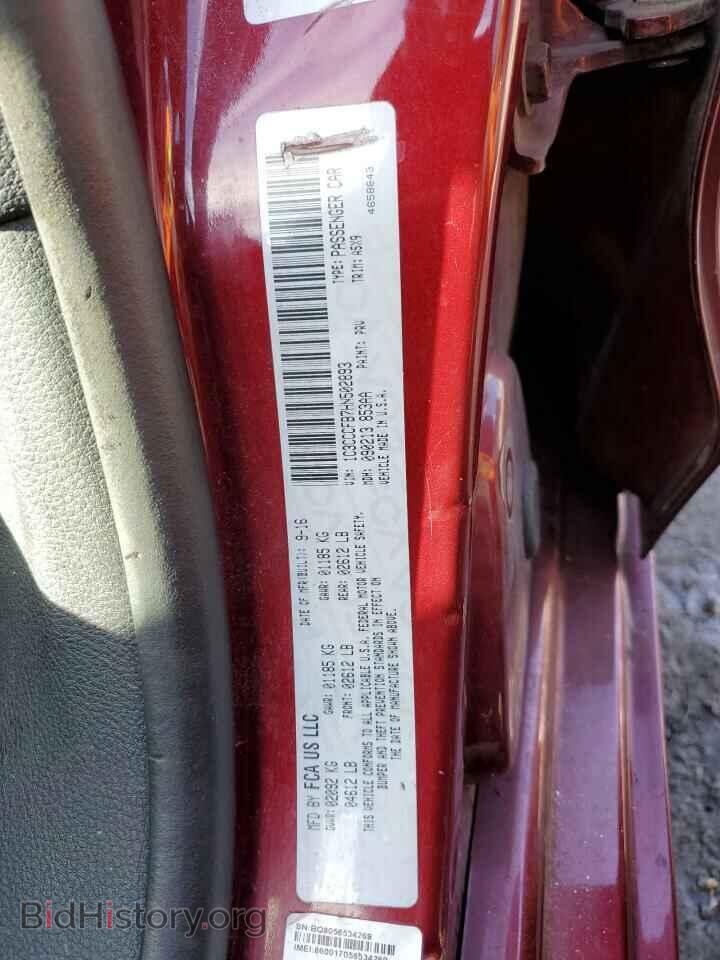 2017 CHRYSLER 200 - VIN: 1C3CCCFB7HN502893 - Фото 12