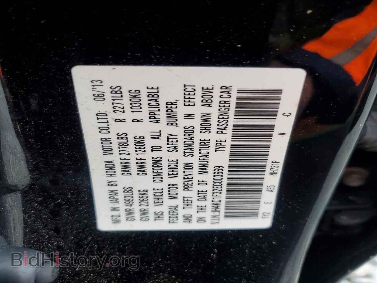 2014 ACURA RLX - VIN: JH4KC1F32EC003669 - Photo 12