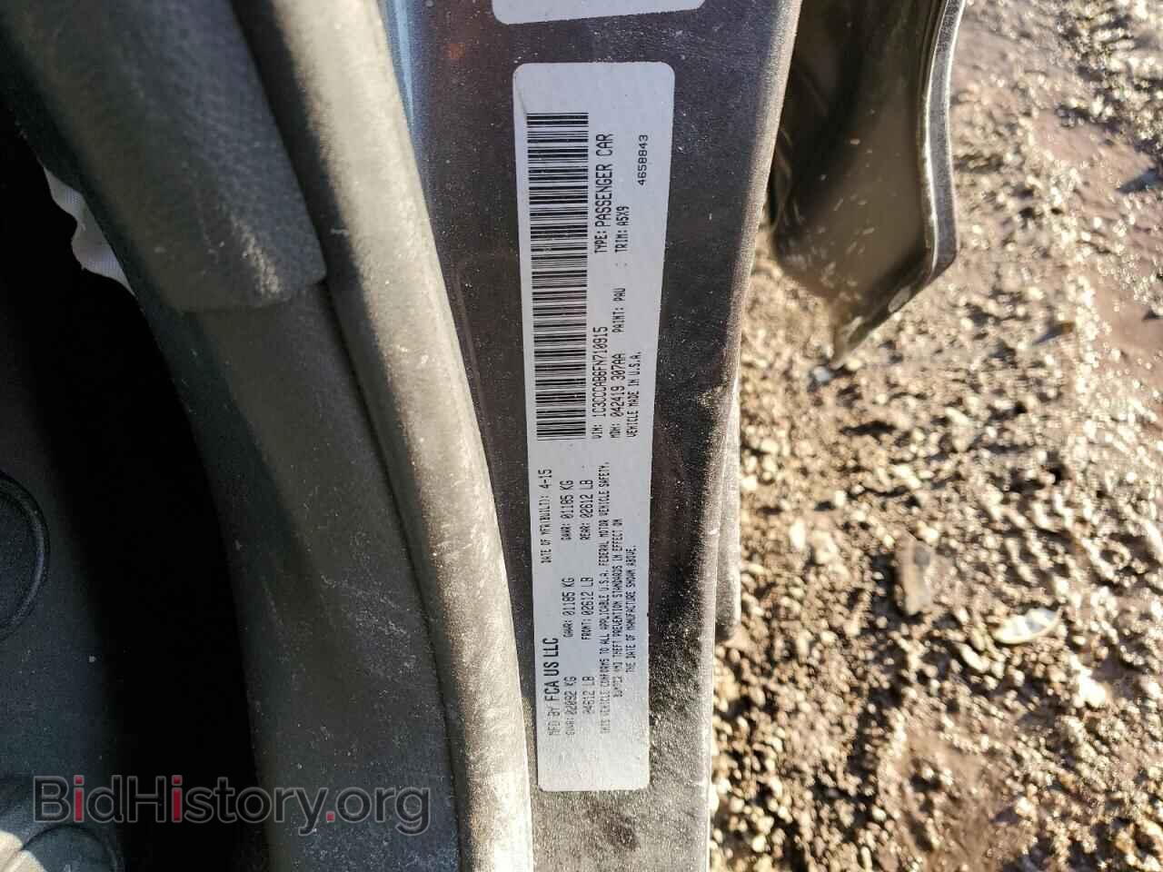 2015 CHRYSLER 200 - VIN: 1C3CCCAB6FN710915 - Фото 12