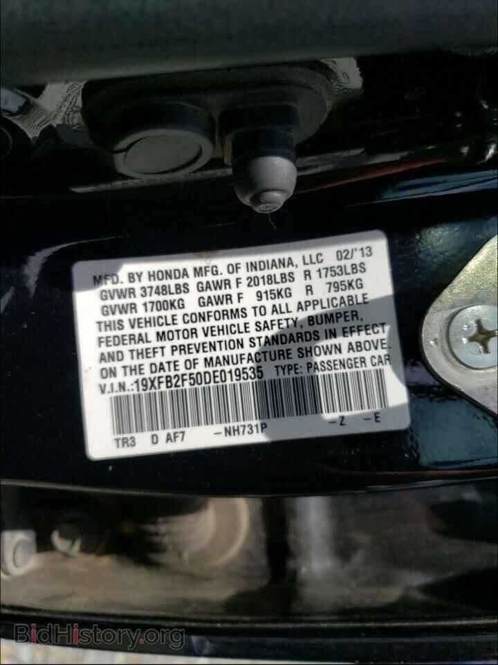 2013 HONDA CIVIC - VIN: 19XFB2F50DE019535 - Фото 10