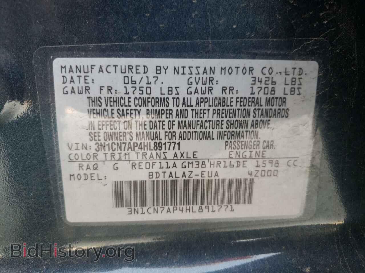 2017 NISSAN VERSA - VIN: 3N1CN7AP4HL891771 - Фото 10
