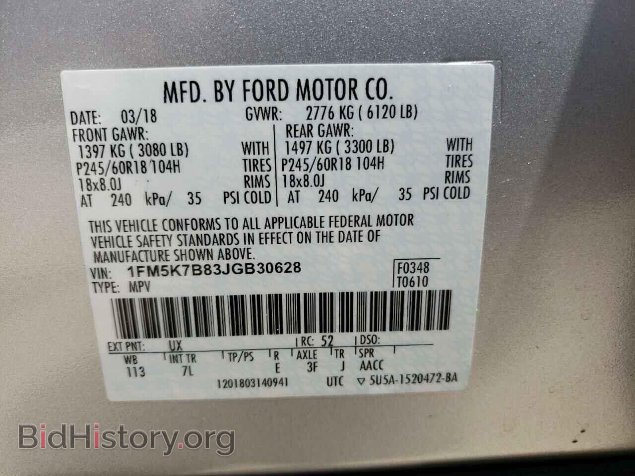 2018 FORD EXPLORER - VIN: 1FM5K7B83JGB30628 - Photo 10