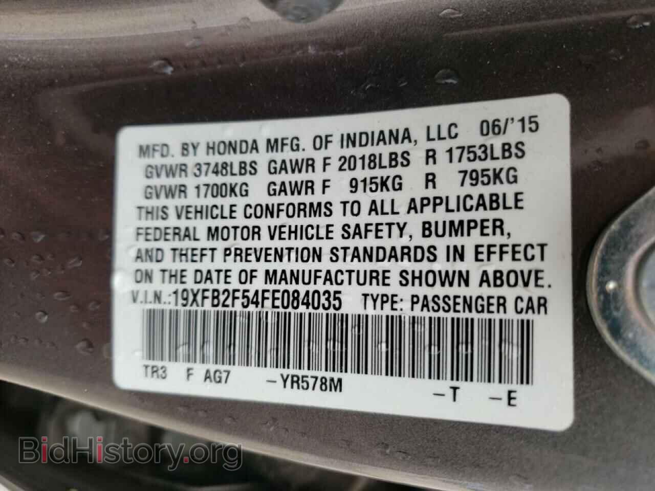 2015 HONDA CIVIC - VIN: 19XFB2F54FE084035 - Photo 10