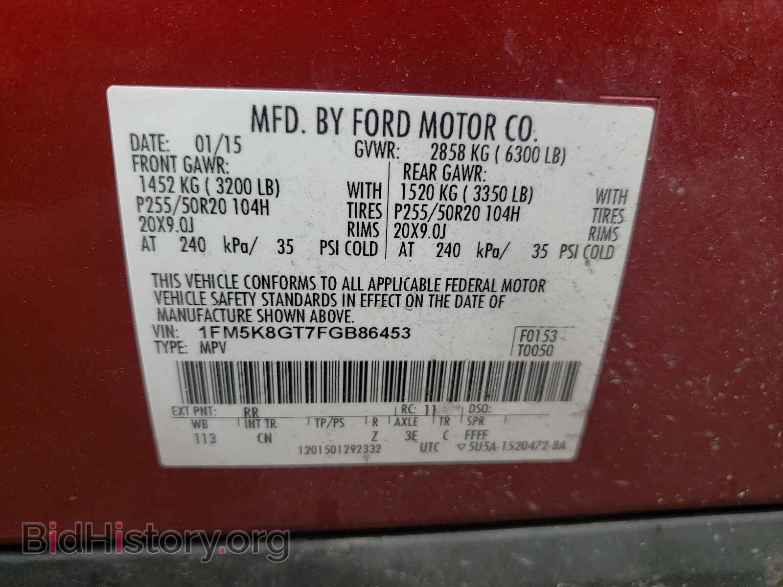 2015 FORD EXPLORER - VIN: 1FM5K8GT7FGB86453 - Фото 10