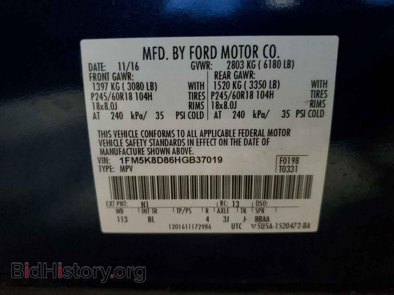 2017 FORD EXPLORER - VIN: 1FM5K8D86HGB37019 - Photo 14