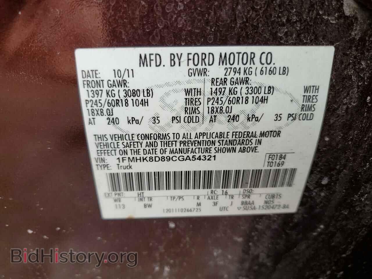 2012 FORD EXPLORER - VIN: 1FMHK8D89CGA54321 - Фото 14