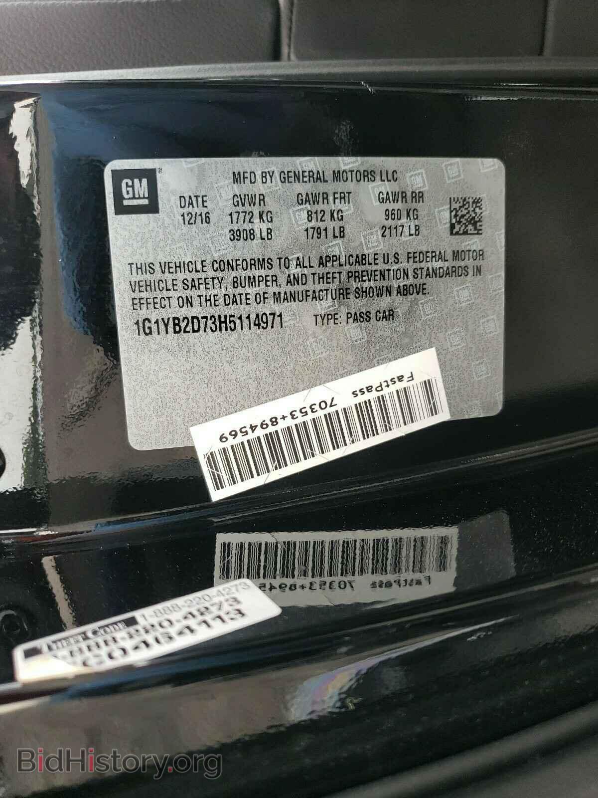 2017 CHEVROLET CORVETTE - VIN: 1G1YB2D73H5114971 - Фото 10
