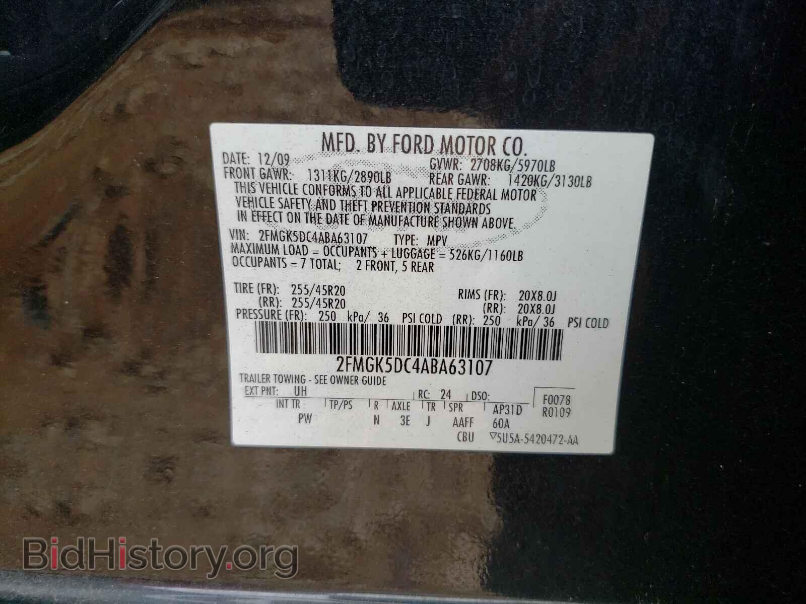 2010 FORD FLEX - VIN: 2FMGK5DC4ABA63107 - Фото 10