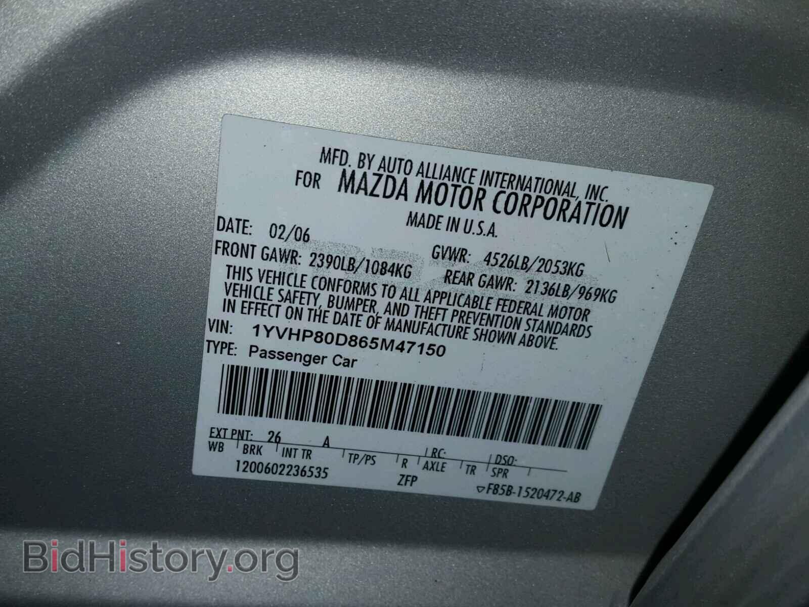 2006 MAZDA 6 - VIN: 1YVHP80D865M47150 - Фото 10