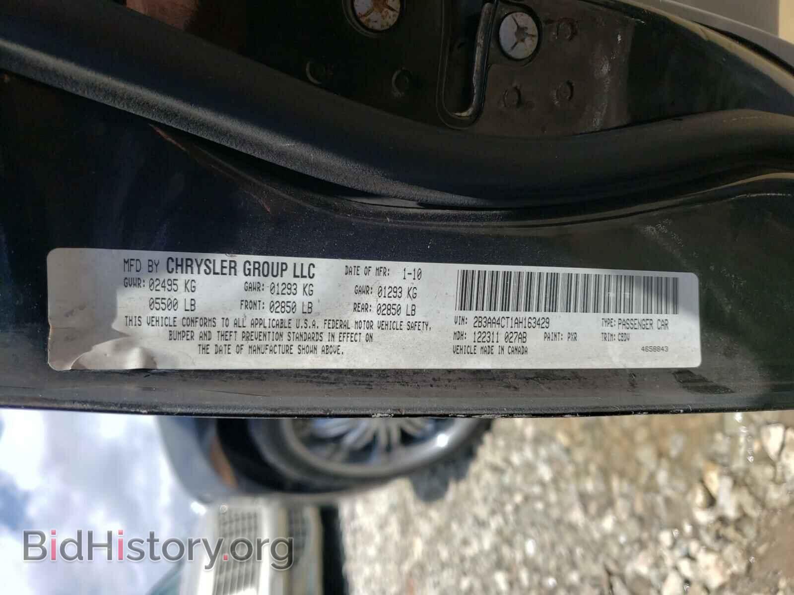 2010 DODGE CHARGER - VIN: 2B3AA4CT1AH163429 - Фото 10