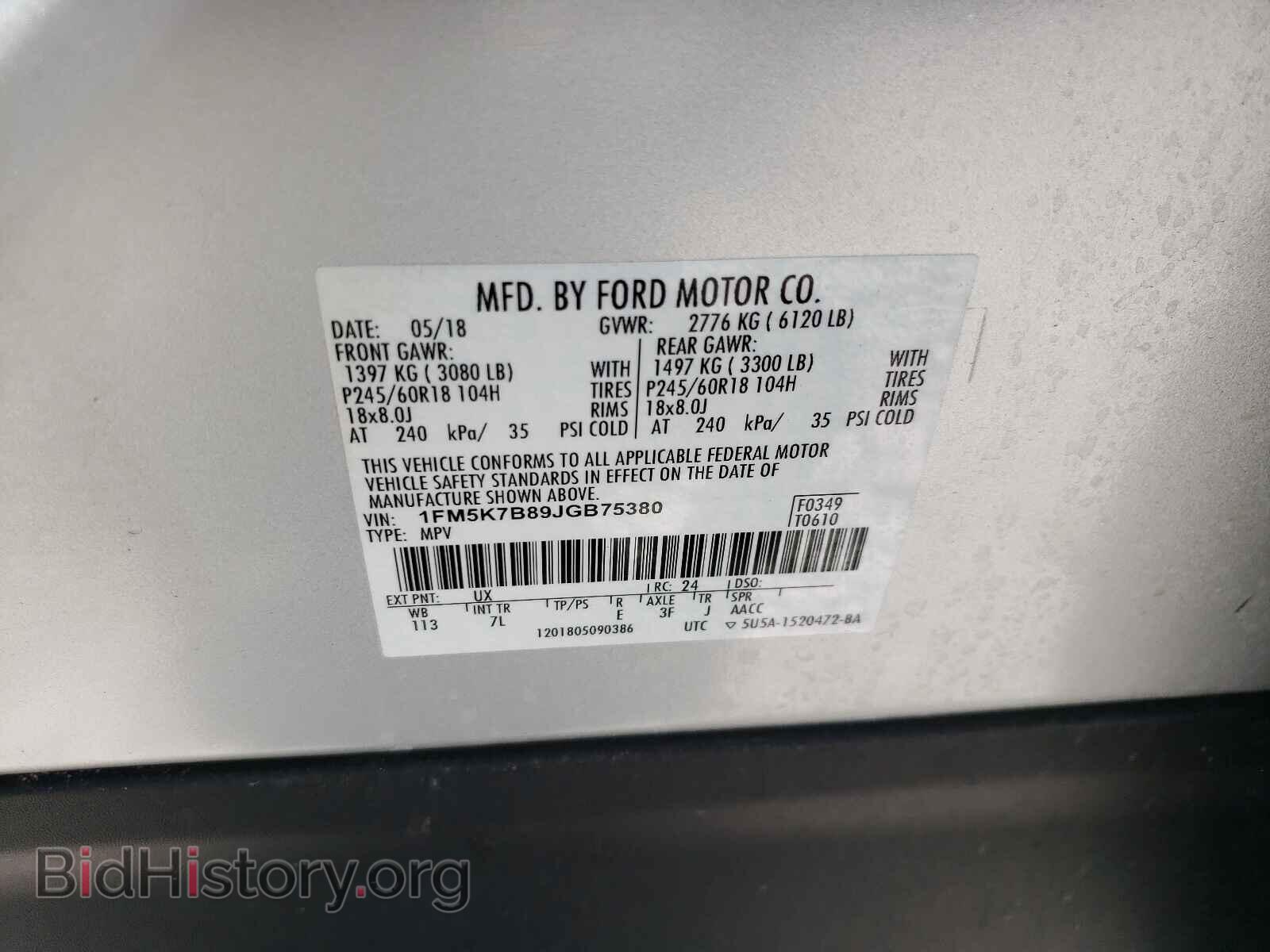 2018 FORD EXPLORER - VIN: 1FM5K7B89JGB75380 - Photo 10