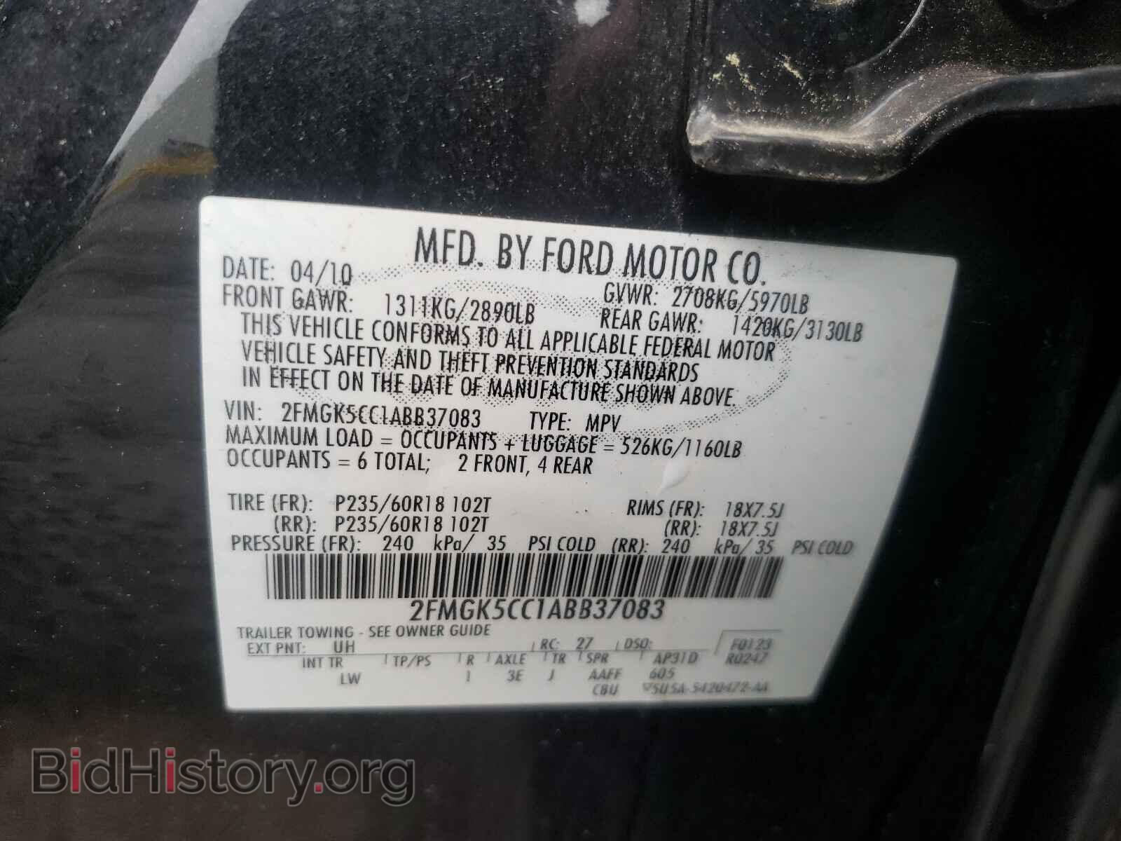 2010 FORD FLEX - VIN: 2FMGK5CC1ABB37083 - Photo 10